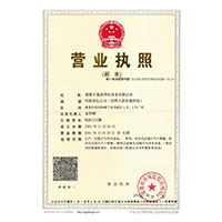 黄色操bsp>
                                      
                                        <span>营业执照</span>
                                    </a> 
                                    
                                </li>
                                
                                                                
		<li>
                                    <a href=